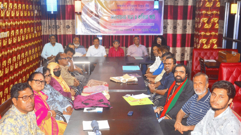 Rabindranath Tagore's 165th birth anniversary celebrated in Bogura