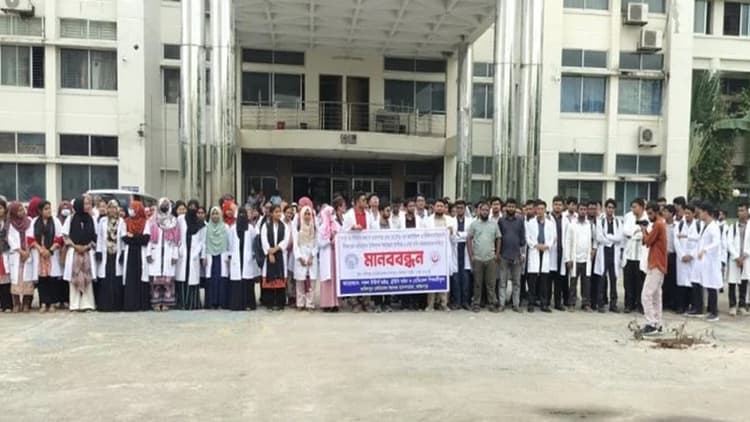 Faridpur Medical interns begin indefinite strike over six demands