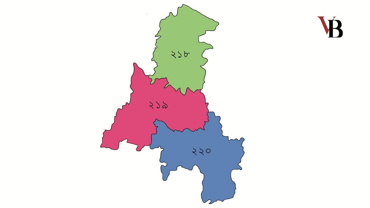 13th National Parliamentary Election: Madaripur District