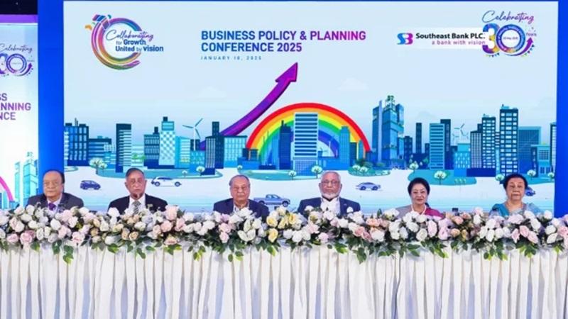 Southeast Bank holds "Business Policy and Planning Conference-2025"