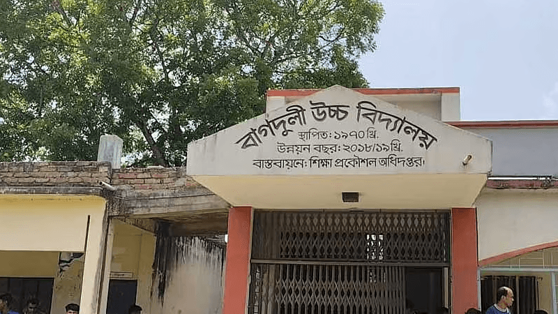 Eighth-grader hospitalised after teacher's kicks, cane blows for failing to read lesson