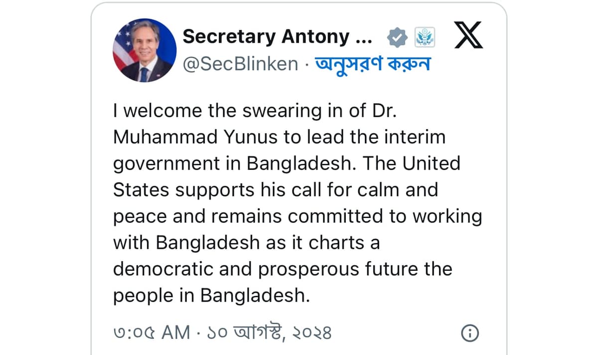 Blinken welcomes Yunus-led interim government