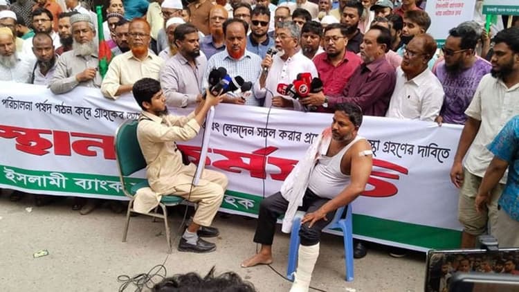 Clash outside Islami Bank HQ in Motijheel leaves 30 injured