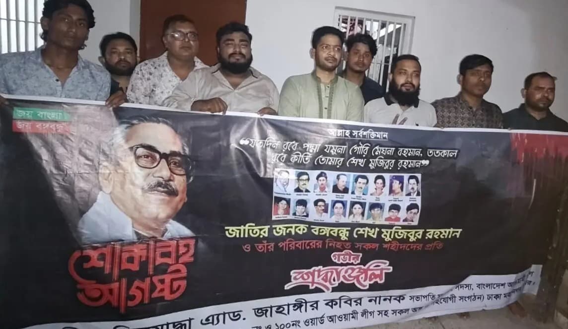 Nine held in Savar over taking part in Awami League torchlight march