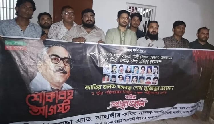 Nine held in Savar over taking part in Awami League torchlight march