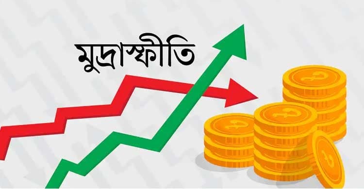 Inflation drops to 8.71 percent in March