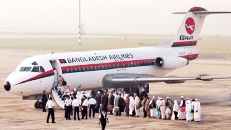 Direct Hajj flights from Sylhet begin May 14