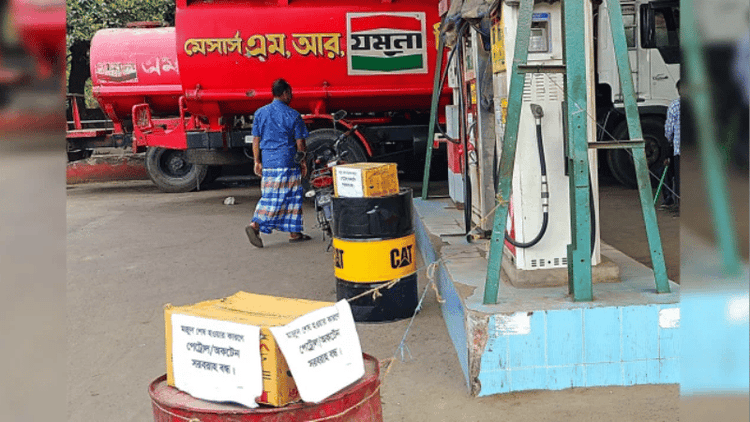 Govt adopts 7-point strategy to cope with global energy crisis