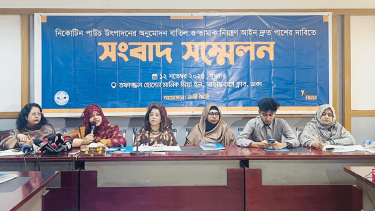 Nari Maitree demands passage of Tobacco Control Law, calls for ban on nicotine pouch production approval