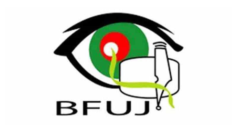 BFUJ probe committee to investigate killing, torture of journalists