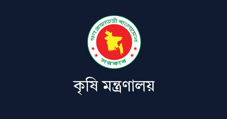Agriculture Ministry launches 'Fertiliser Management Control Room' to monitor situation