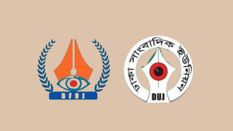 Journalists’ rally demanding formation of 10th wage board, dearness allowance on Thursday