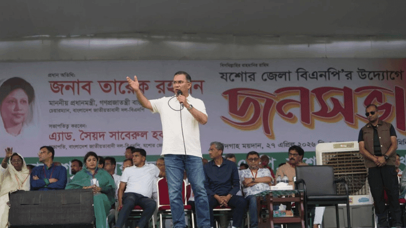 Girls’ education to be free up to graduation, degree level: PM