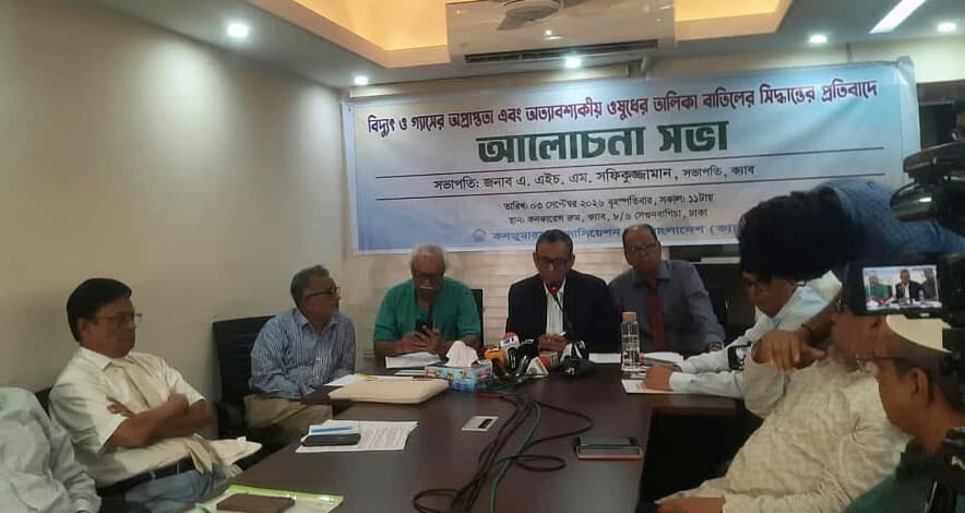 CAB leaders demand end to 'looting' in energy sector