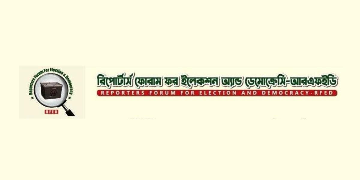 RFED rejects EC's 2025 policy for journalists