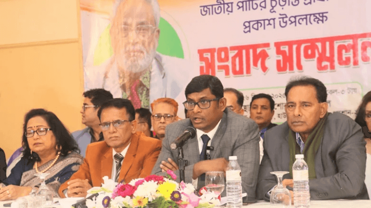 GM Quader-led Jatiya Party announces candidates in 243 constituencies