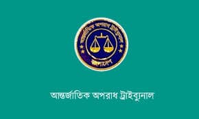 Contents defamatory to ICT, its judges cannot be published