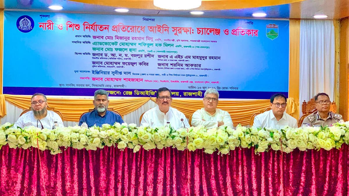 Arrest all drug traders: Land Minister to police at Rajshahi seminar