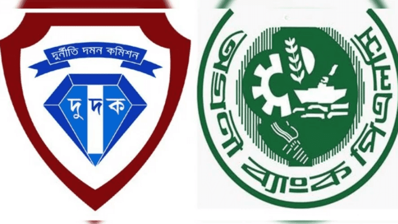 7 bank officials, 4 businessmen sued over Tk190cr embezzlement