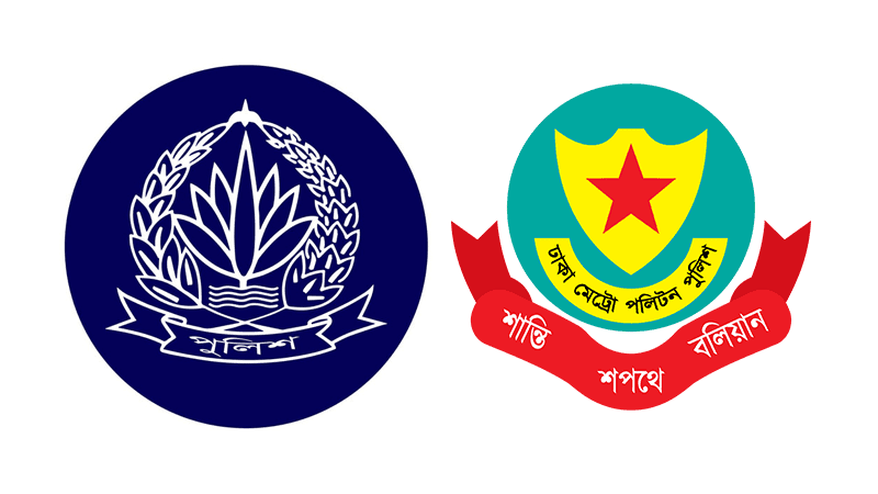 Police headquarters, DMP publish special hotline numbers