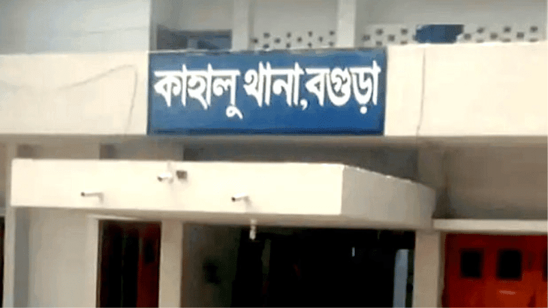 Mother, daughter die in Bogura fire