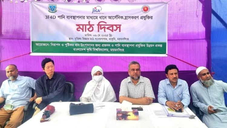  নতুন সেচ পদ্ধ‌তিতে চালে আর্সেনিক কমবে ৪০ শতাংশ, পানিও হবে সাশ্রয়
