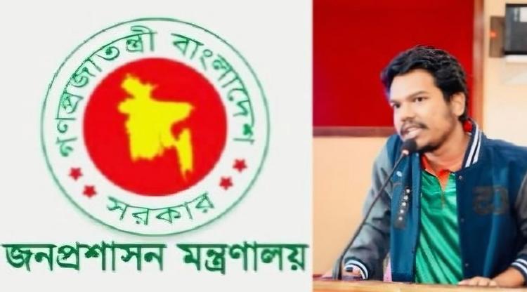 Ministry of Public Administration cancels spokesperson's appointment