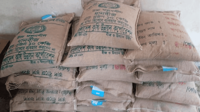 Govt rice seeds recovered from Jamaat leader's madrasa in Chattogram