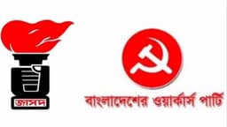 JSD, Workers’ Party will not contest 13th parliamentary election