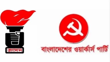 JSD, Workers’ Party will not contest 13th parliamentary election