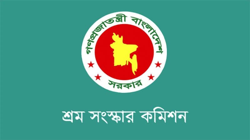 Labour Reform Commission extends one more week to submit opinions on website