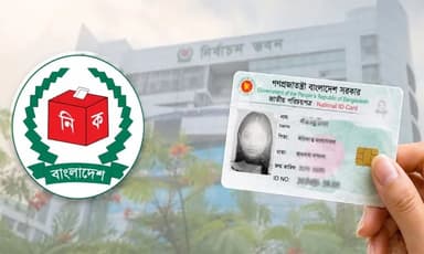 EC settles over 6.44 million NID correction applications