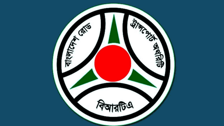 BRTA issues fresh alert on vehicle ownership transfers