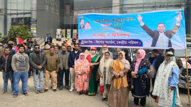 Zia Shishu Kishor Organisation welcomes Tarique Rahman on his return