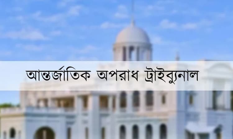 Crimes against humanity: Investigation report submitted against Seven top AL leaders
