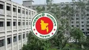 Portfolios distributed among advisers of interim government