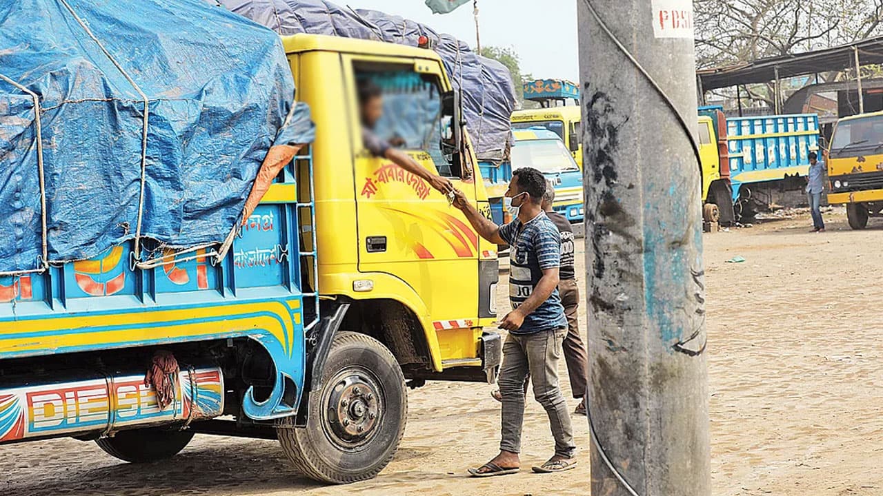 পরিবহন খাতে চাঁদাবাজি বন্ধ করুন