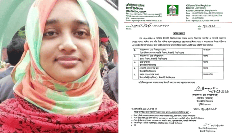 Investigation committee formed over IU teacher murder