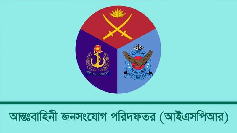 ISPR's statement over those sheltered in cantonments after August 5