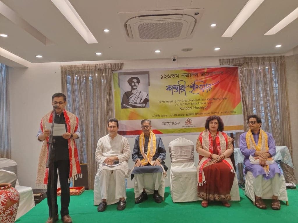 National poet Kazi Nazrul's birth anniversary marked with cultural programme
