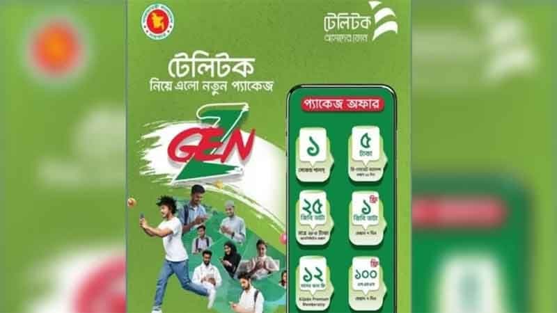 Teletalk launches “Gen-Z” packages