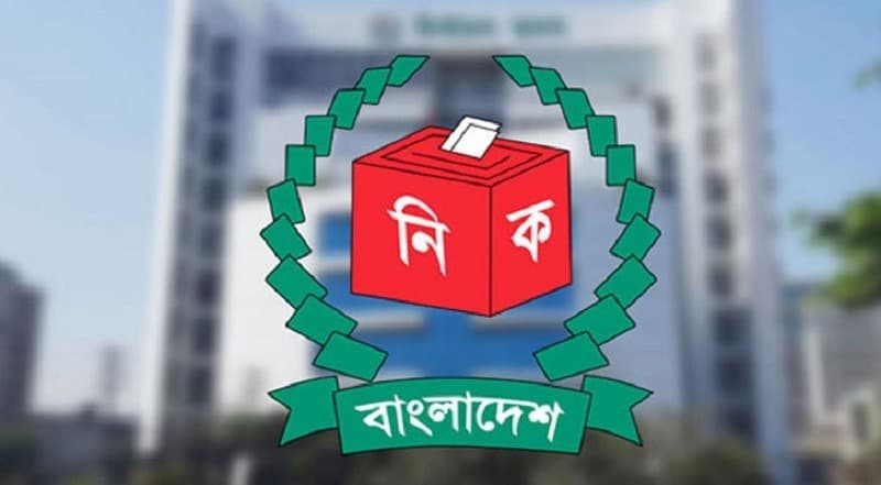 144 parties, including NCP, fail to meet EC registration criteria