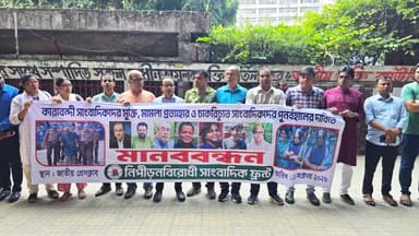 Anti-Repression Journalists’ Front demands immediate release of jailed journos, withdrawal of cases