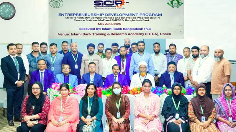 Islami Bank inaugurates a month-long entrepreneurship program