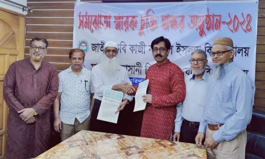 Nazrul University and Mawlana Bhashani University ink MoU spanning 18 areas