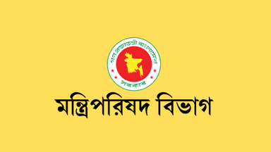 Cabinet Division official sacked for unauthorised absence from work