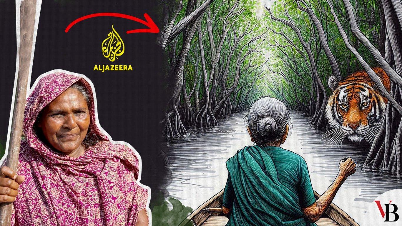 Al Jazeera