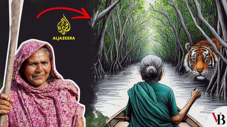 ক্ষুধা যেখানে বাঘের ভয়কেও হার মানায়