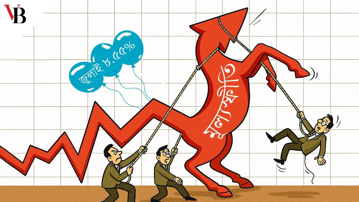 Inflation rate rises to 8.55% in July
