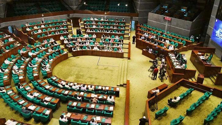 Parliament's second session scheduled for May 2